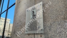 Tablica pamiątkowa ze szkła montowana na stalowych śrubach